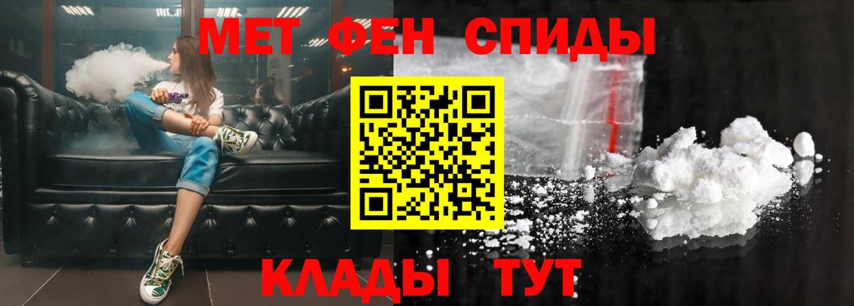 Amphetamine  Вход с VPN  Фрязино  АМФЕТАМИН VHQ 