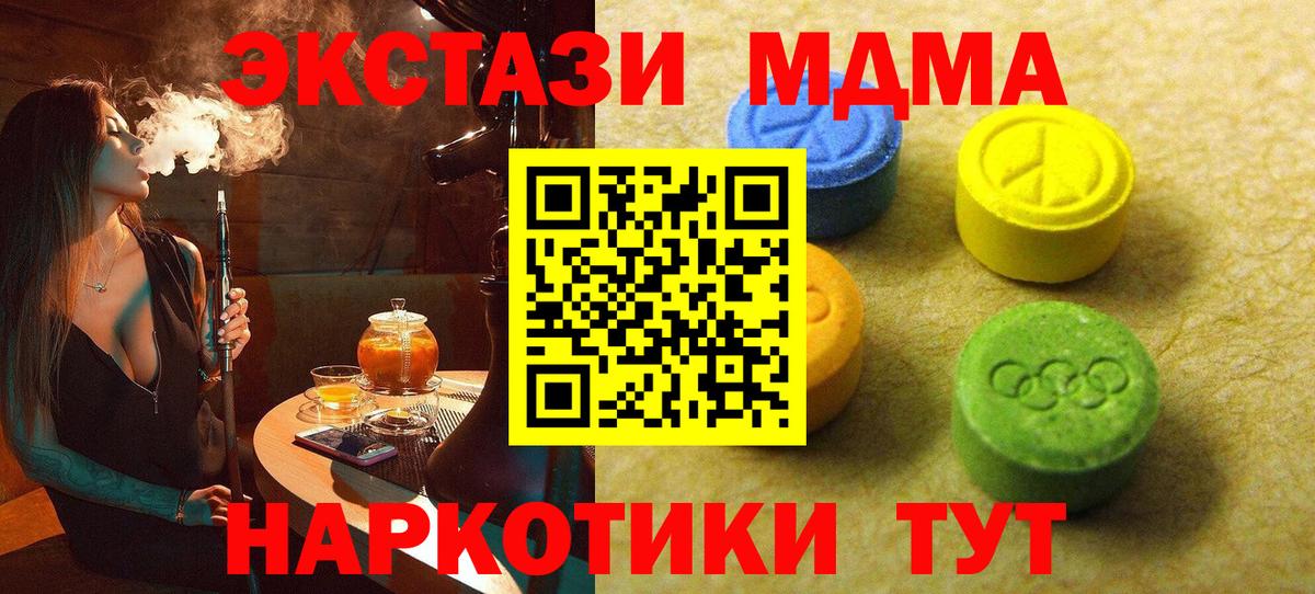 Экстази Дубай Фрязино