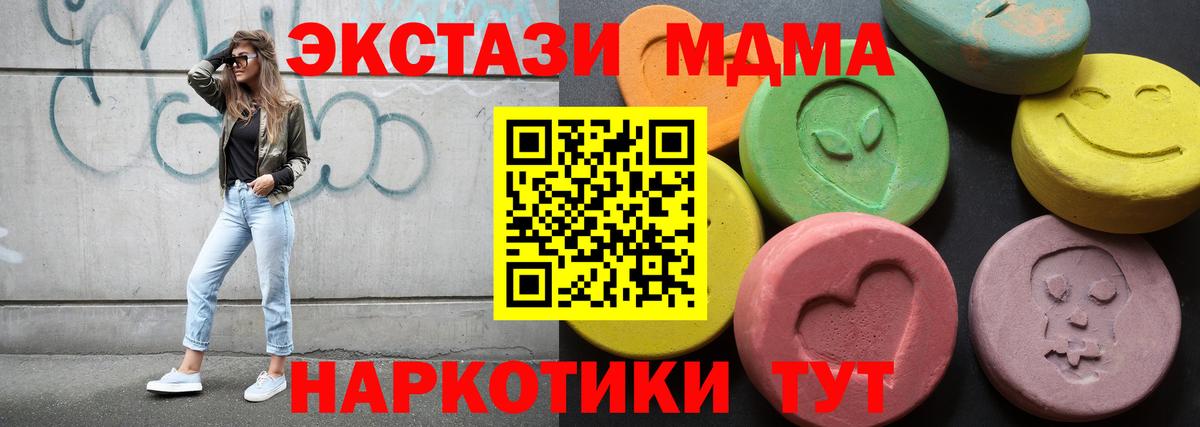 Экстази louis Vuitton  Ecstasy  Фрязино  Экстази TESLA  Вход с VPN 