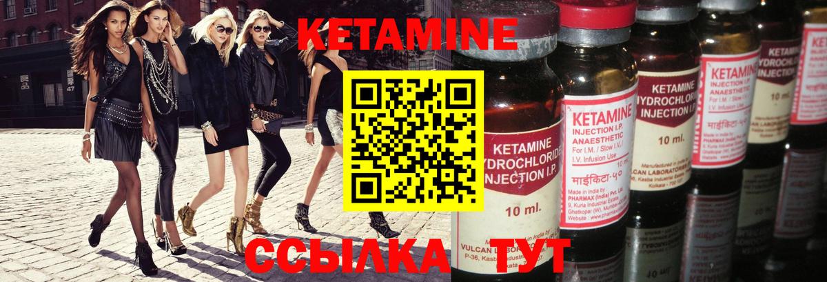 Кетамин ketamine  Вход с VPN  блэк спрут онион  Фрязино  КЕТАМИН ketamine 