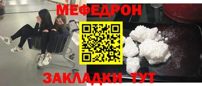 спиды Рузаевка