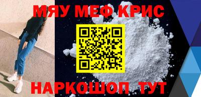 ALPHA PVP Рыбинск