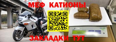 спиды Рузаевка