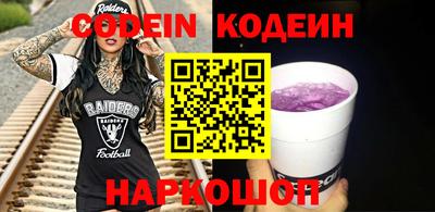 спиды Рузаевка