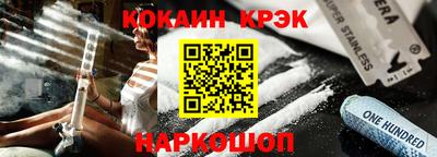 ALPHA PVP Рыбинск