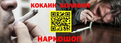 спиды Рузаевка