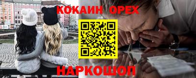 спиды Рузаевка