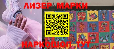 спиды Рузаевка