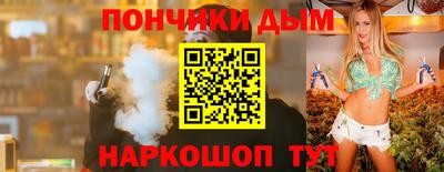 спиды Рузаевка