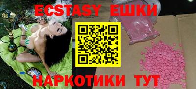спиды Рузаевка