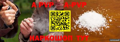 спиды Рузаевка