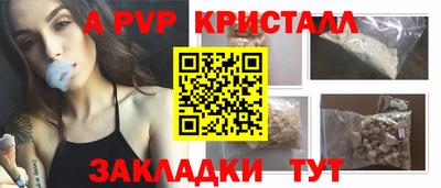спиды Рузаевка