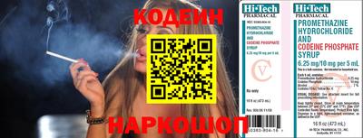 ALPHA PVP Рыбинск