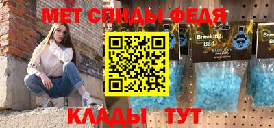 спиды Рузаевка