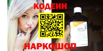 ALPHA PVP Рыбинск