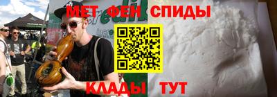 ALPHA PVP Рыбинск