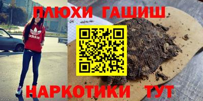 спиды Рузаевка