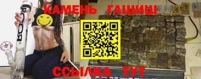 спиды Рузаевка