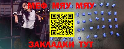 ALPHA PVP Рыбинск