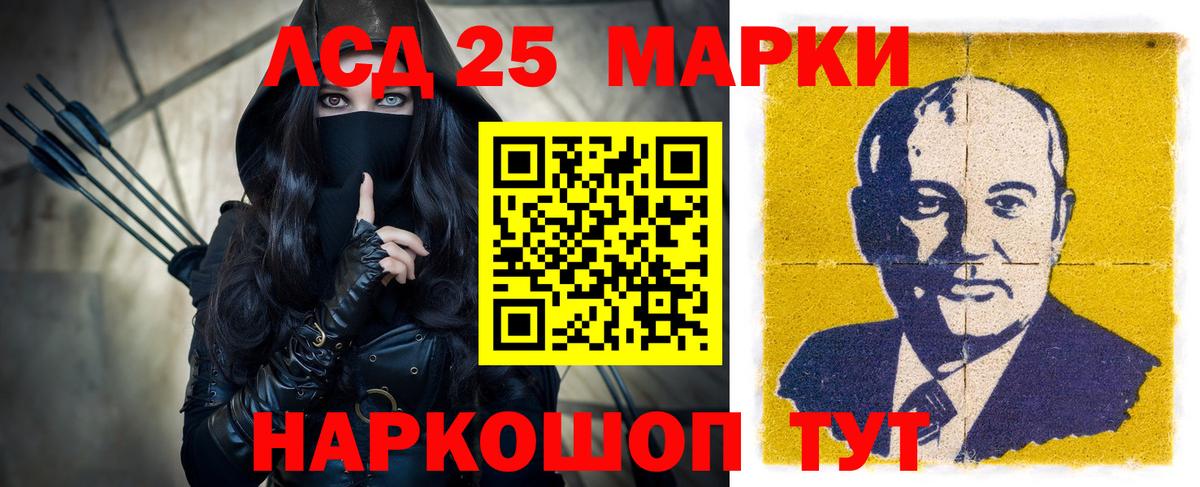 ЛСД экстази ecstasy  Вход с VPN  Фрязино 