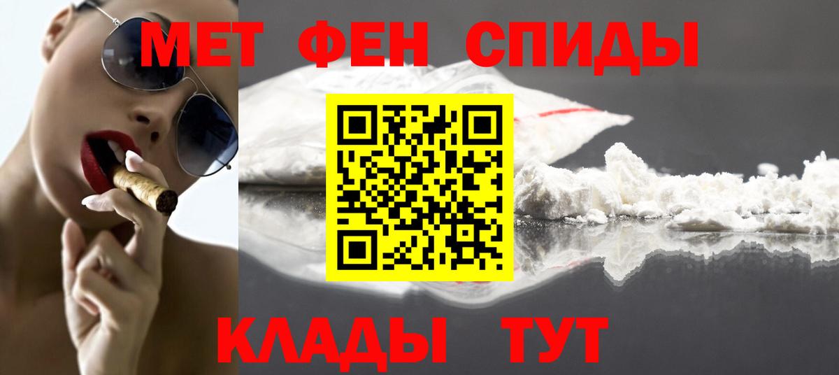 Метамфетамин Декстрометамфетамин 99.9%  Метамфетамин Декстрометамфетамин 99.9%  Вход с VPN  Фрязино 