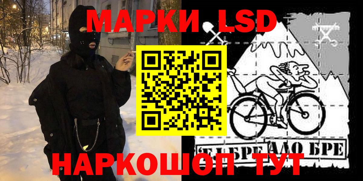 Марки N-bome 1,8мг Фрязино