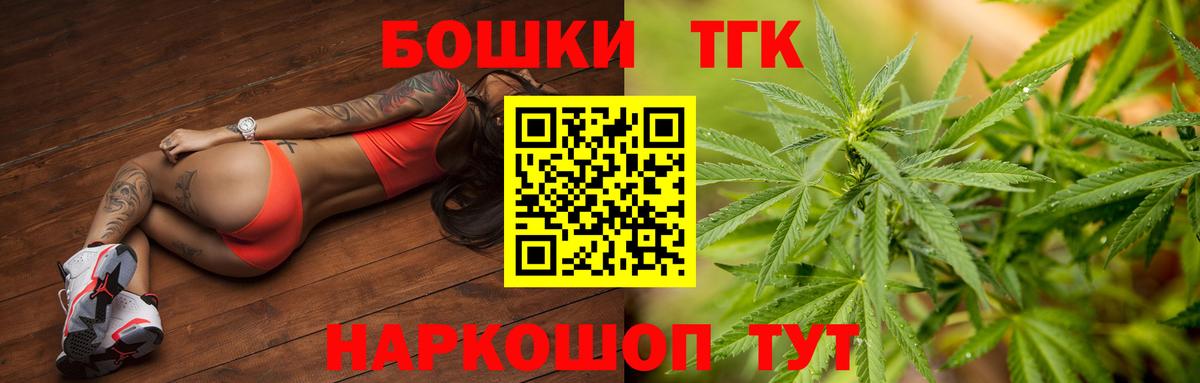 Марихуана Bruce Banner Фрязино